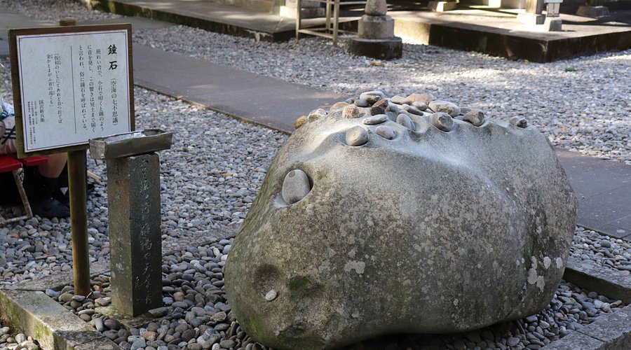 🛐 제24번 영지 가장 곶에 있는 절(호쓰미사키지) 이미지 4